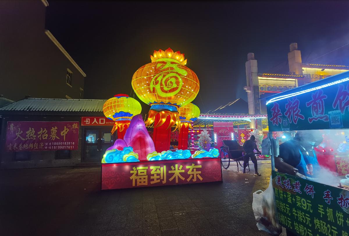 IMG_20230118_201815 IMG_20230118_201815